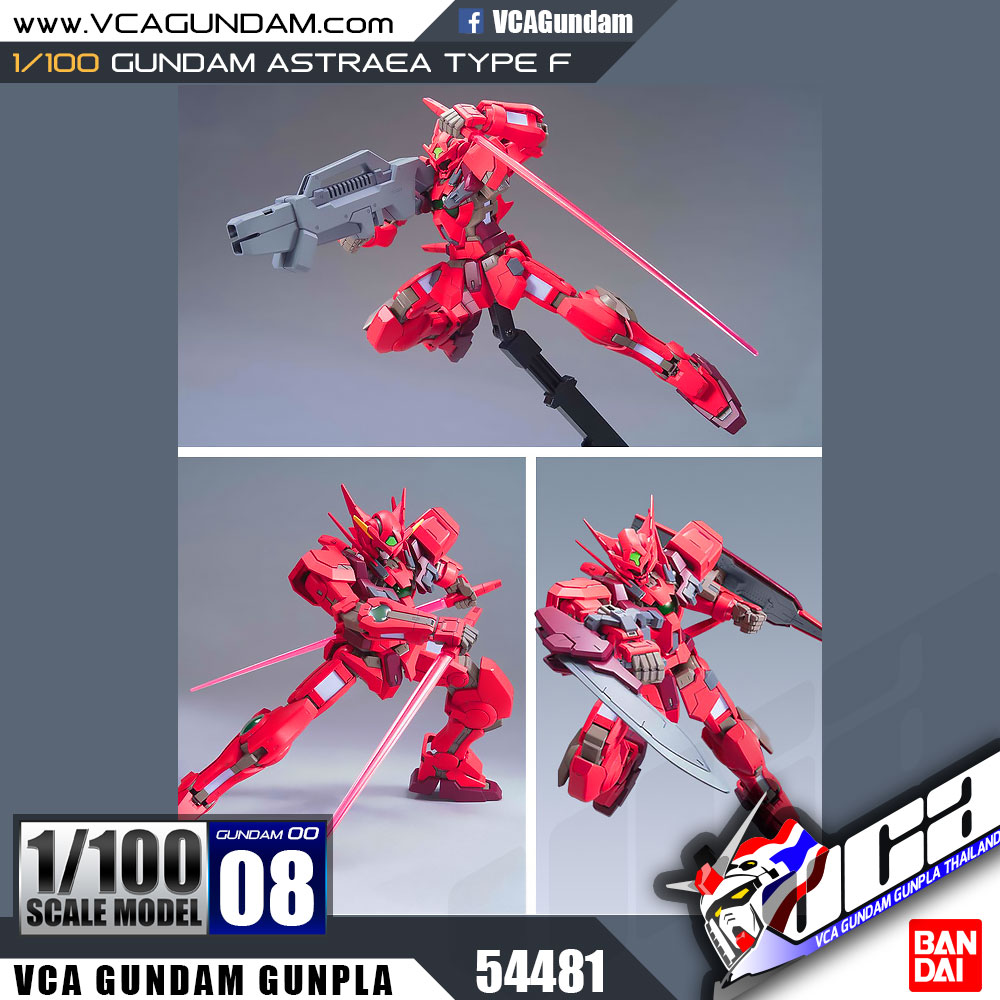 1/100 GUNDAM ASTRAEA TYPE F กันดั้ม อัสเทรีย ไทป์ F