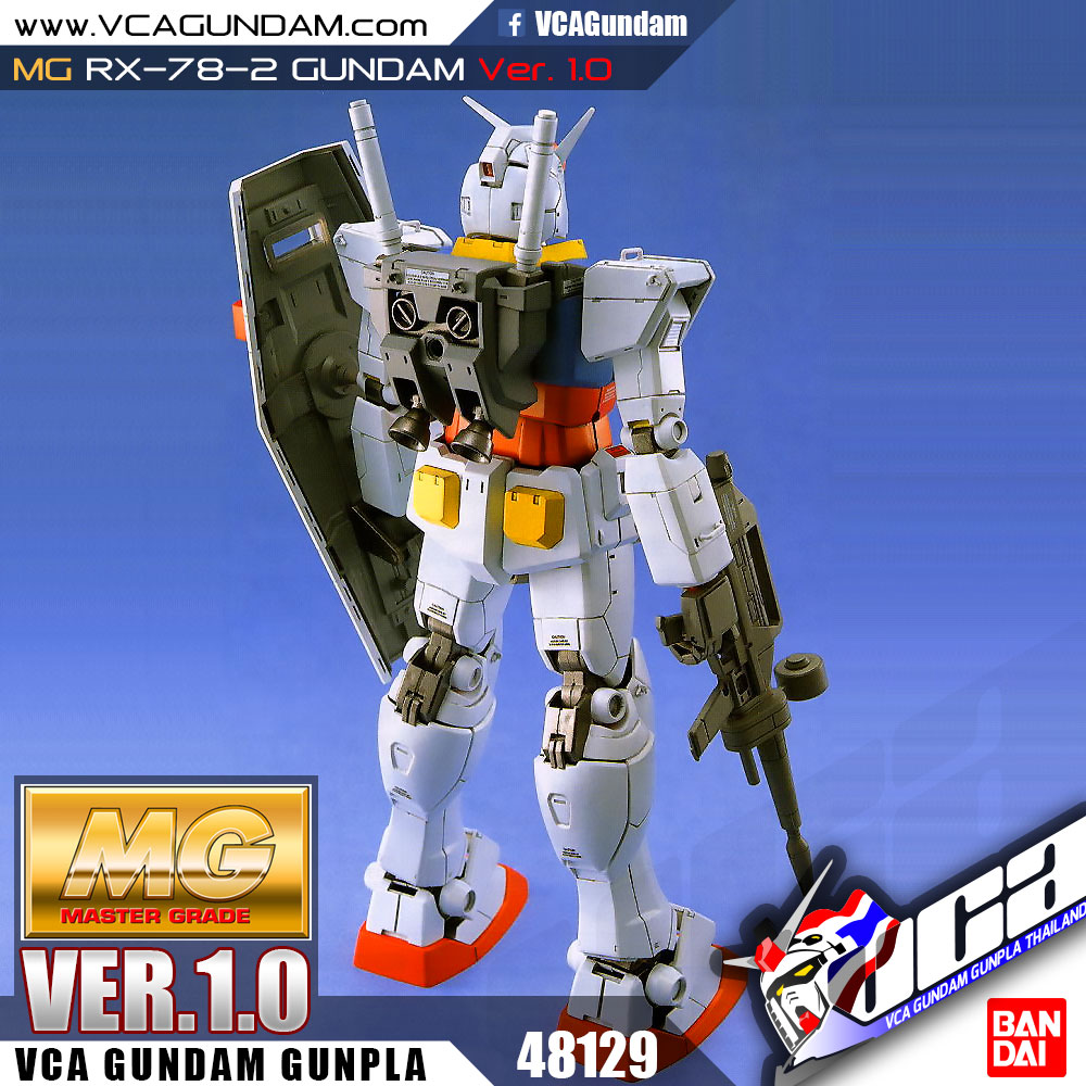 MG RX-78-2 GUNDAM VER 1.0 กันดั้ม