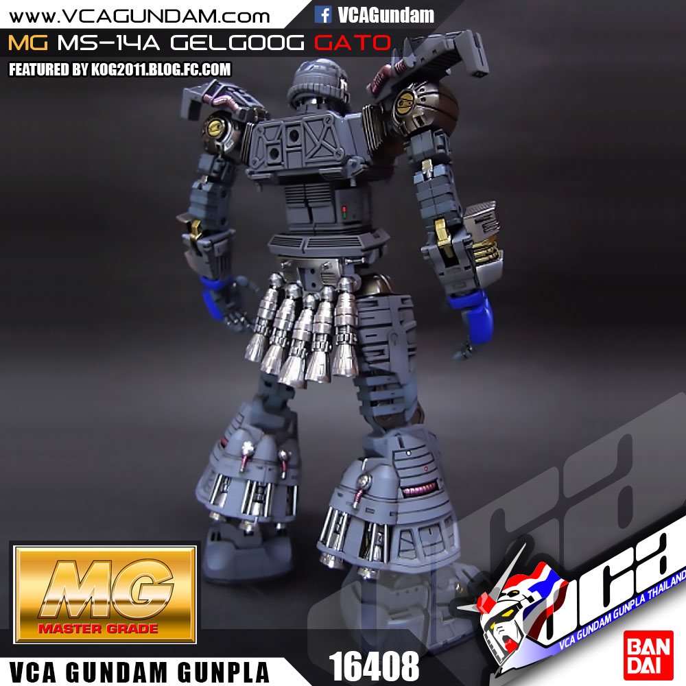 MG MS-14A GATO'S GELGOOG เจลก็อก