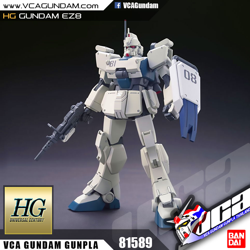 HG GUNDAM กันดั้ม EZ8