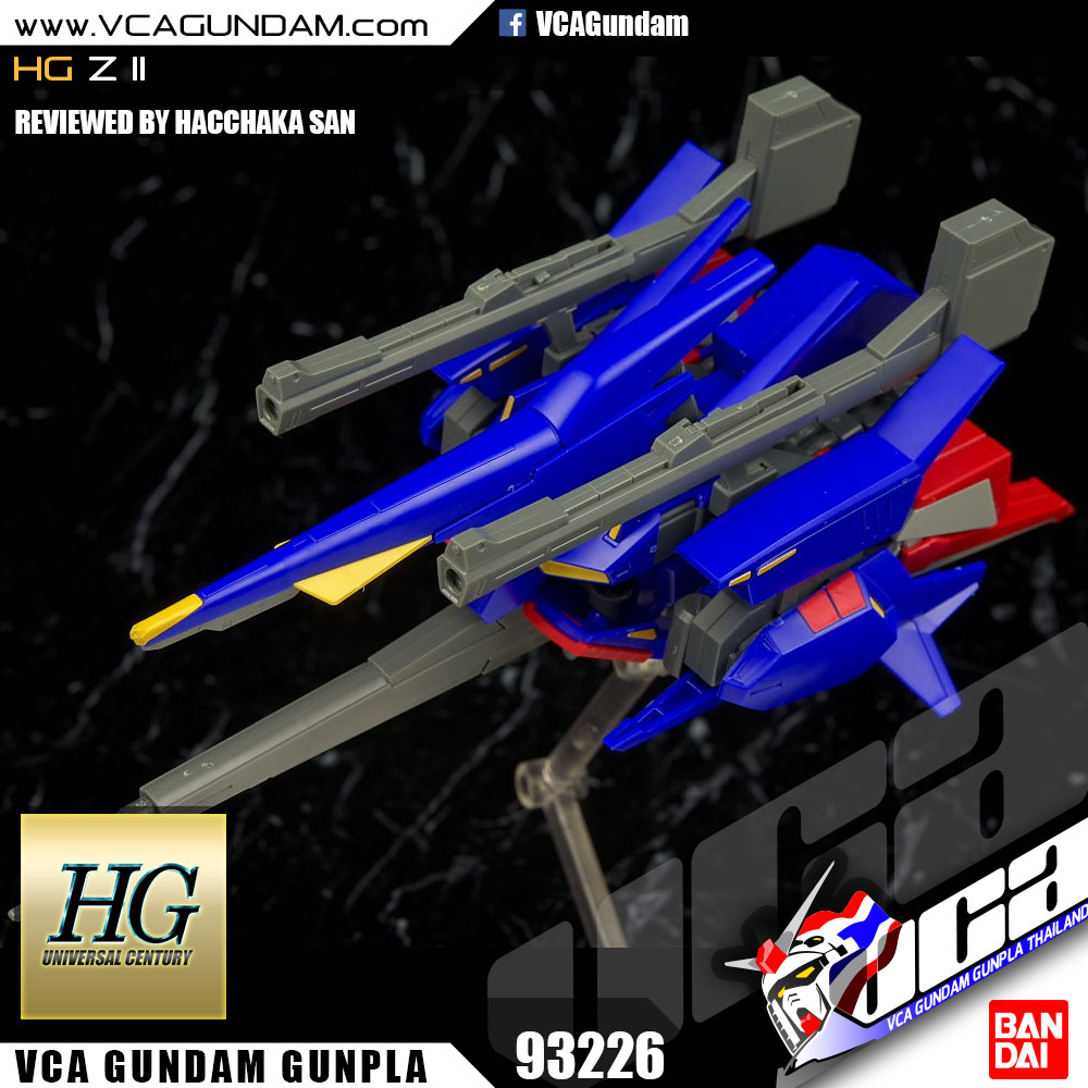 HG Z II