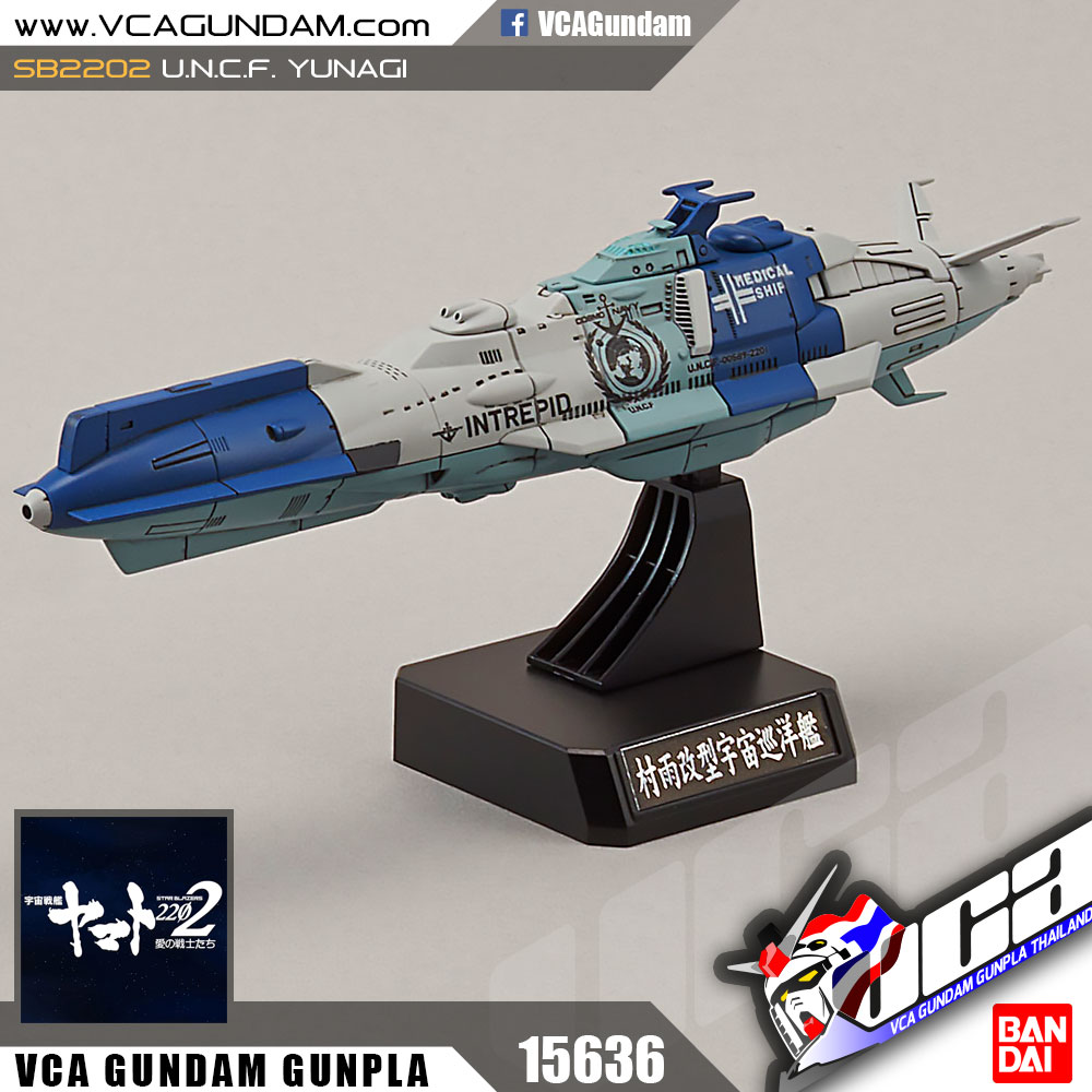 1/1000 U.N.C.F YUNAGI