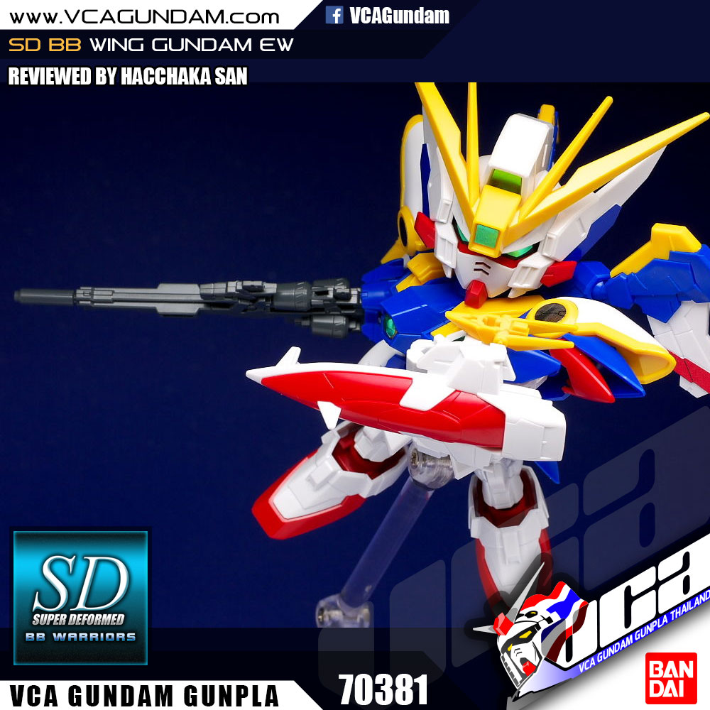 SD WING GUNDAM EW วิง กันดั้ม