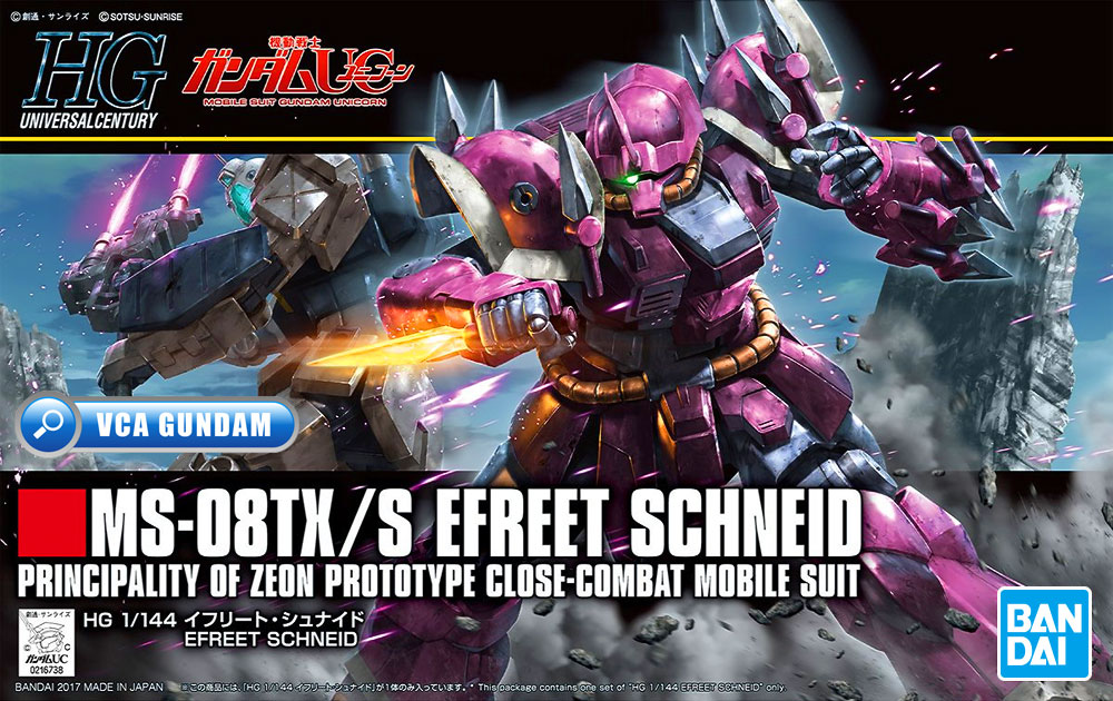 HG MS-08TX/S EFREET SCHNEID อีฟรีท ชไนด์