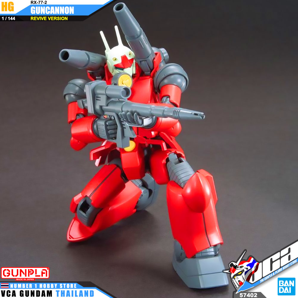 HG RX-77-2 GUNCANNON (REVIVE) กัน แคนน่อน