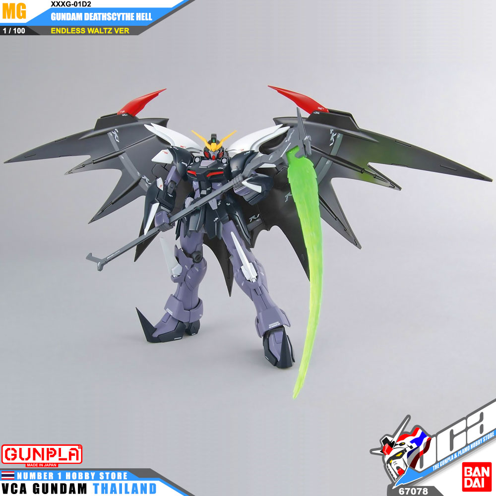 MG XXXG-01D2 GUNDAM DEATHSCYTHE HELL EW กันดั้ม เดธไซธ์ เฮล