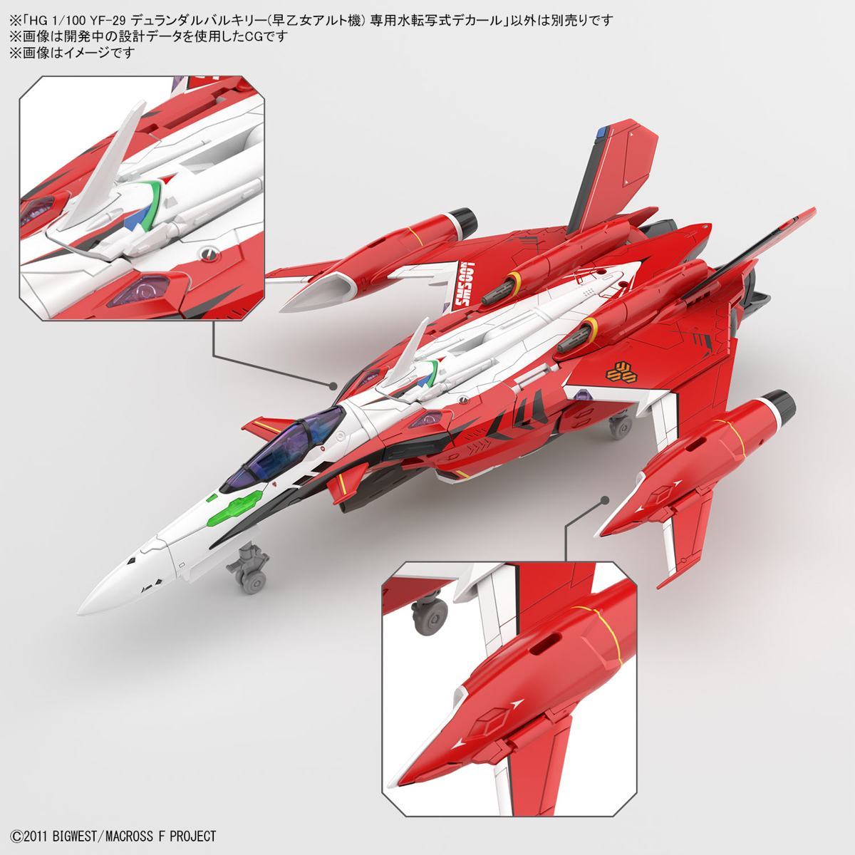 HG 1/100 YF-29 DURANDAL VALKYRIE ALTO SAOTOME USE WATER DECALS