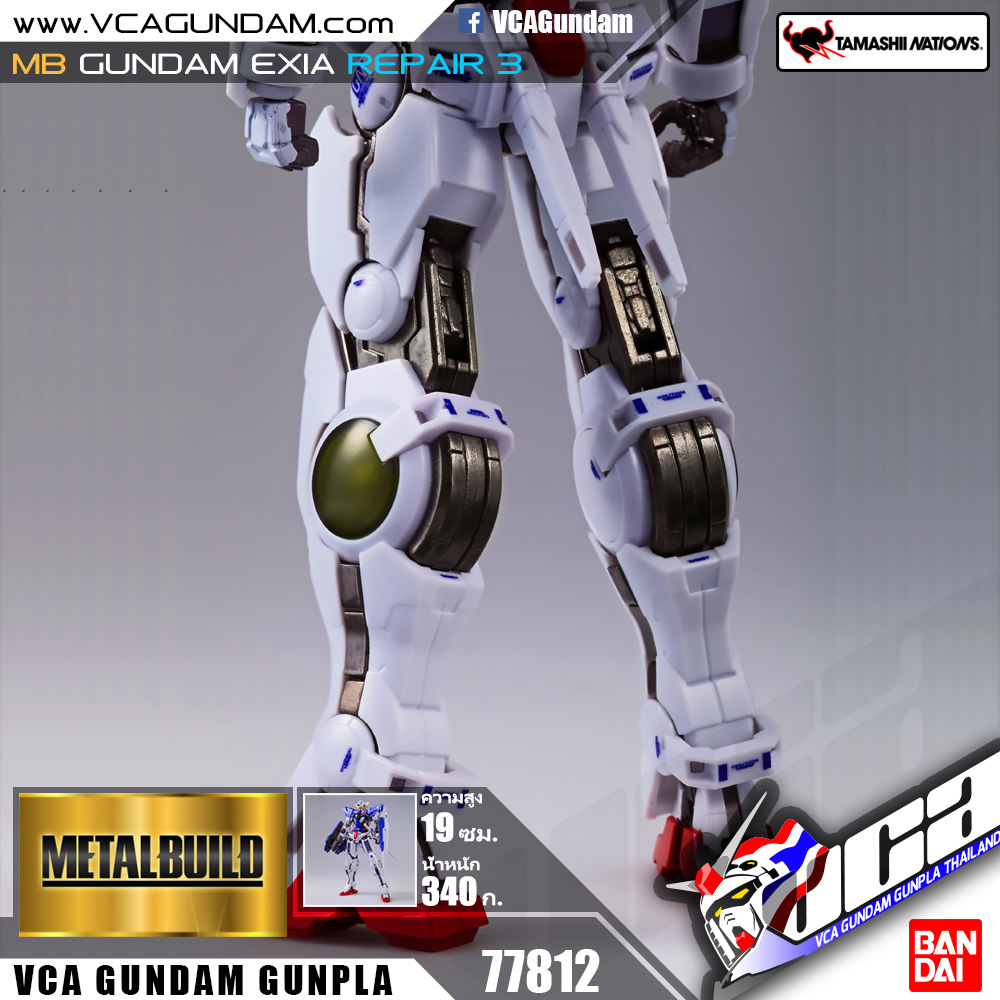 MB GUNDAM EXIA REPAIR 3 กันดั้ม เอ็กเซีย รีแพร์ 3