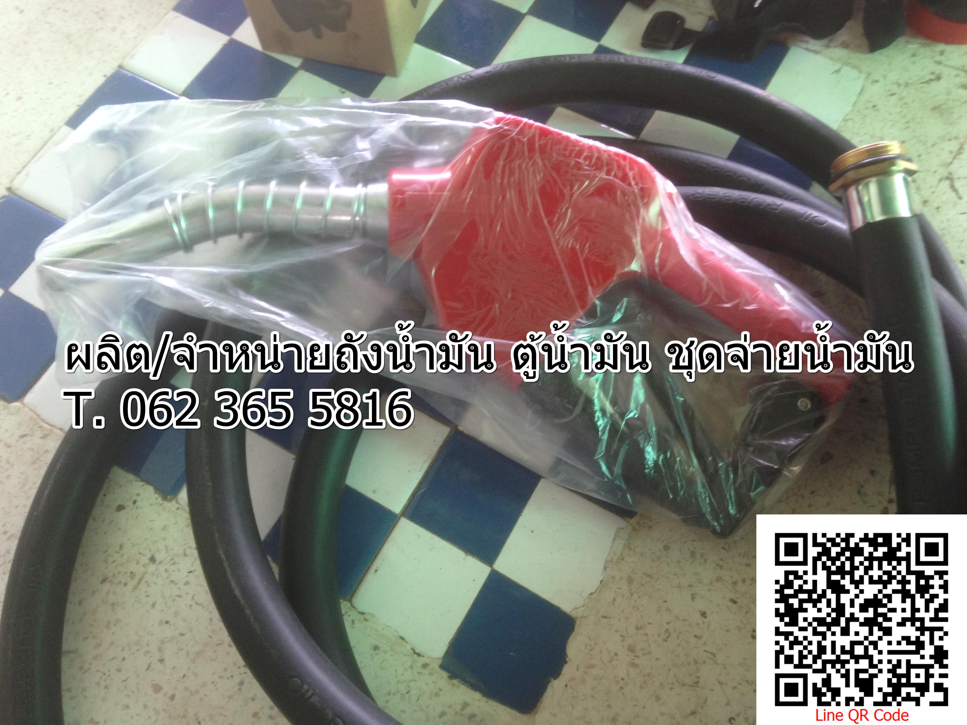 อุปกรณ์จ่ายน้ำมัน อะไหล่น้ำมัน อะไหล่ตู้จ่าย/ชุดปั๊มน้ำมัน