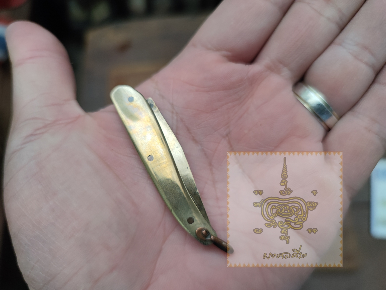 มีดพับจิ๋ว งานทองเหลือง