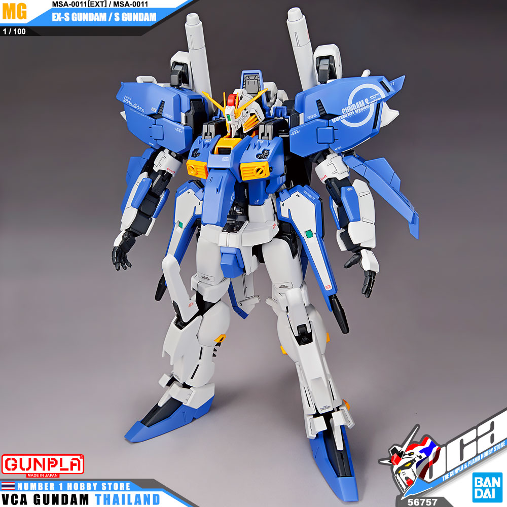 MG MSA-0011[EXT] EX-S GUNDAM / MSA-0011 S GUNDAM กันดั้ม