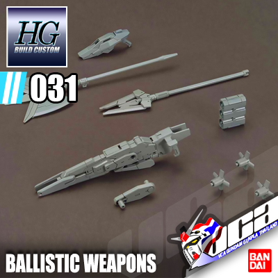 HG BALLISTIC WEAPONS