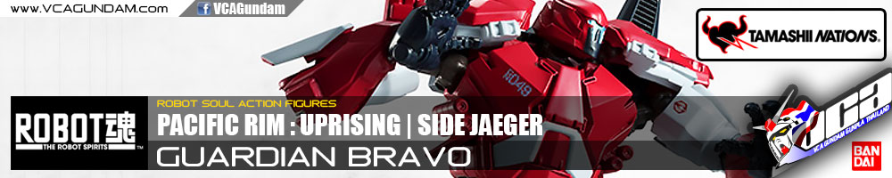 THE ROBOT SPIRITS | GUARDIAN BRAVO