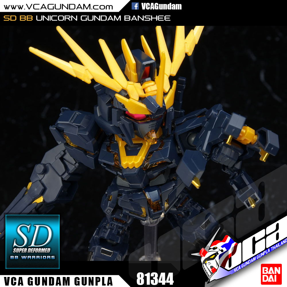SD BB380 UNICORN GUNDAM BANSHEE ยูนิคอร์น กันดั้ม แบนชี