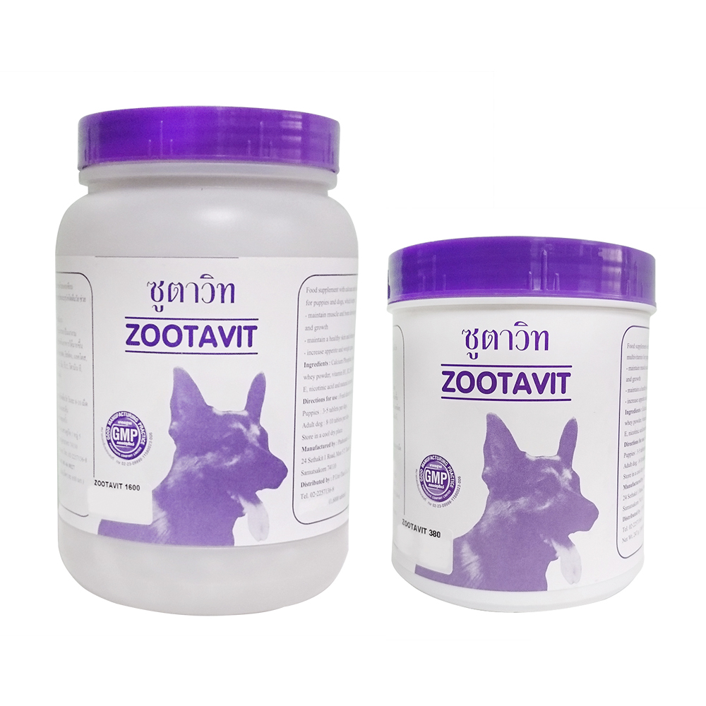 ซูตาวิท Zootavit อาหารเสริมประกอบด้วยแคลเซียมและวิตามิน