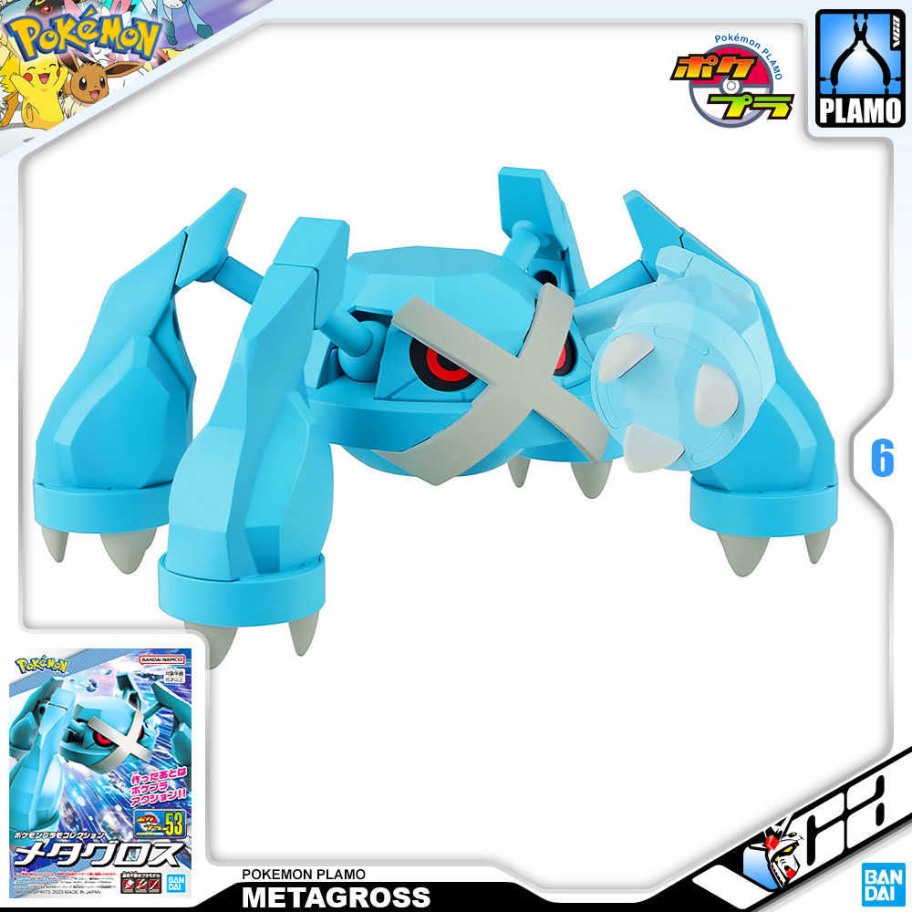 Pokemon Plamo Collection 53 METAGROSS