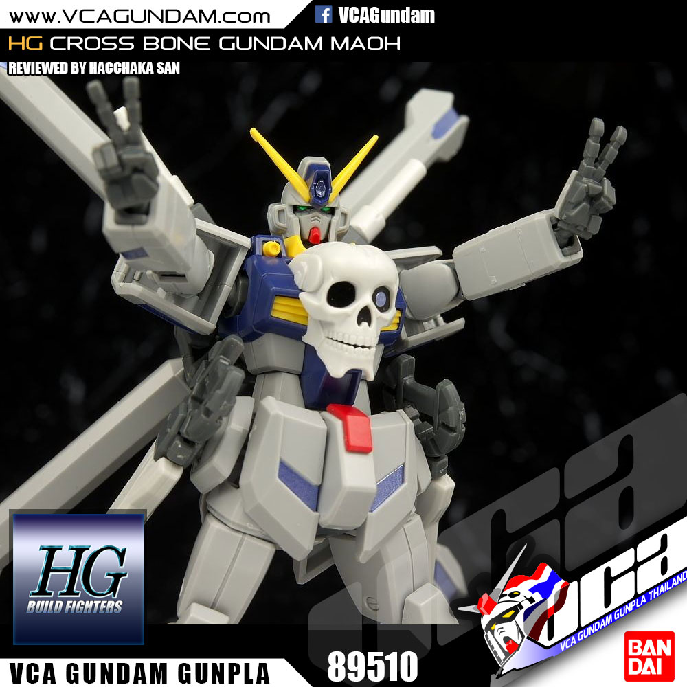 HG CROSSBONE GUNDAM MAOH ครอส โบน กันดั้ม มาโอ
