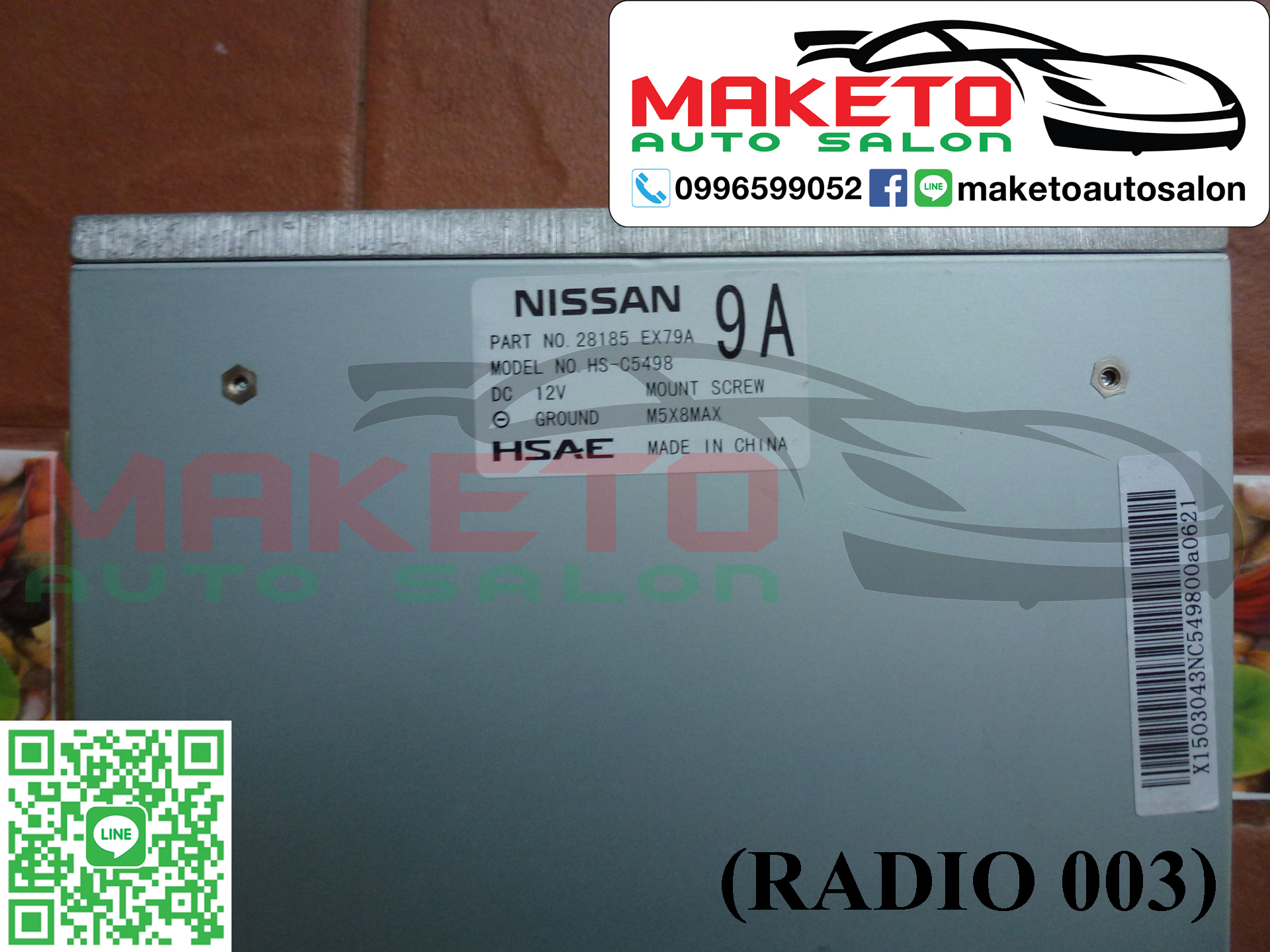 (ขายแล้ว)