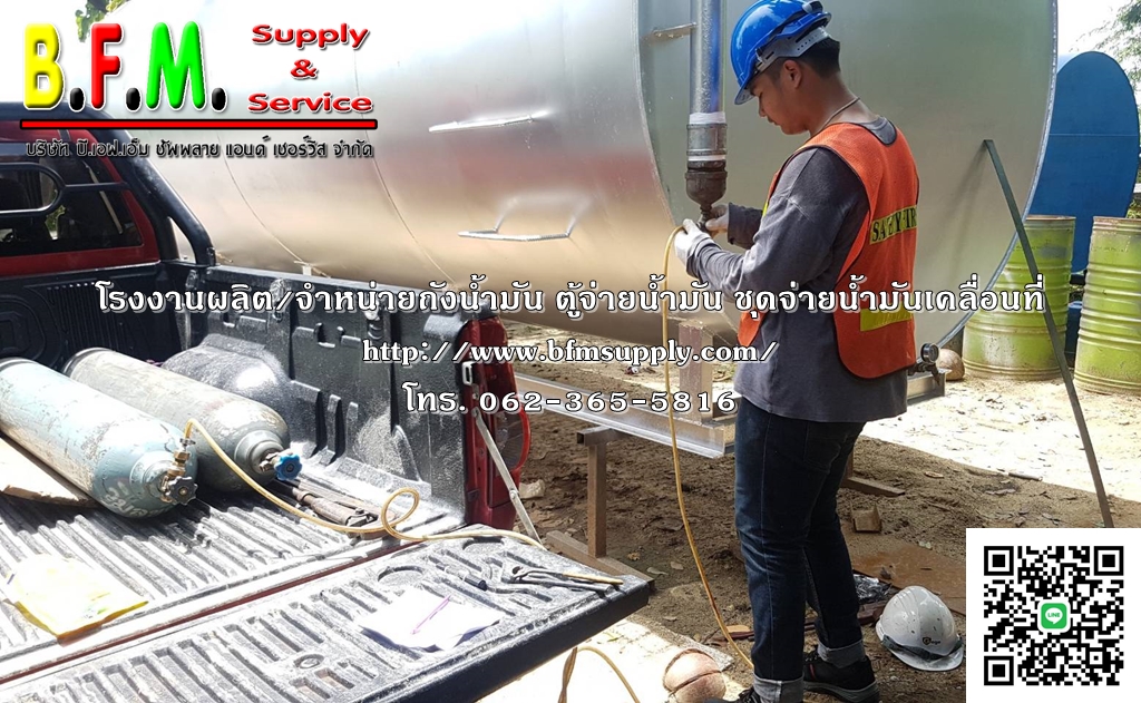 ผลงานโดยประมาณ ปี 2563