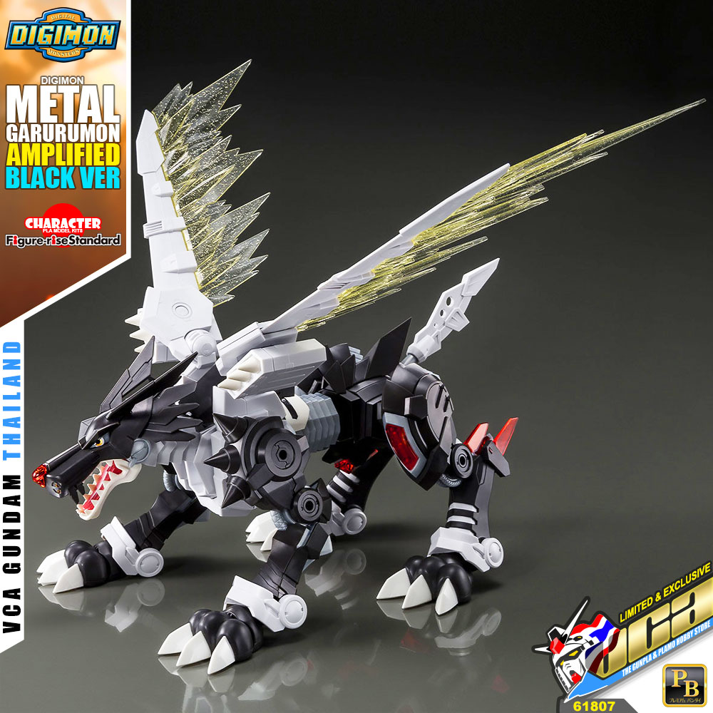 FRS METAL GARURUMON (AMPLIFIED) BLACK VER