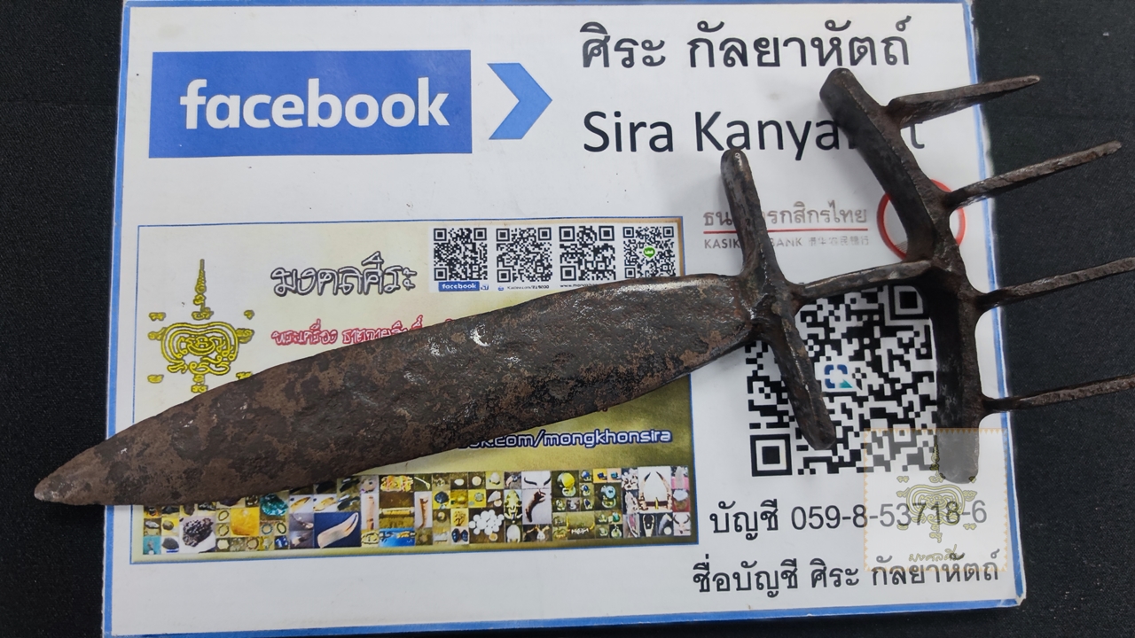 มีดสนับมือ