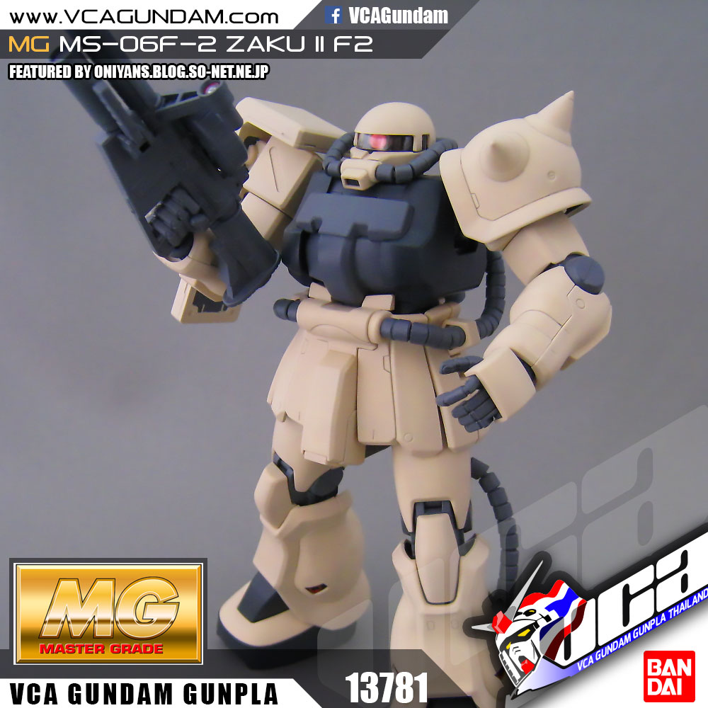 MG MS-06F-2 ZAKU II F2 ซาคุ 2 F2