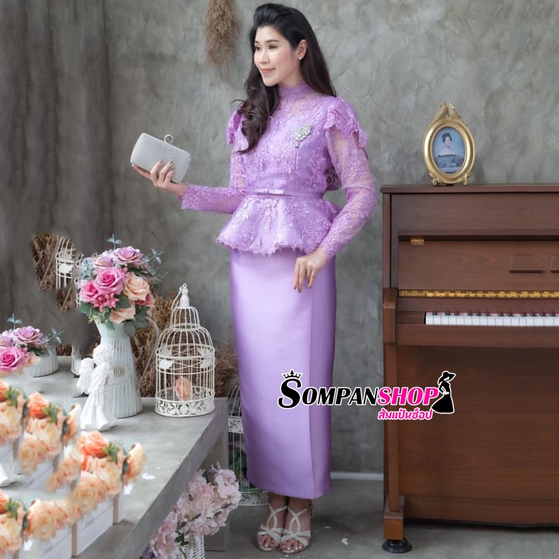 ชุดออกงานคุณแม่สีม่วง เซ็ท2ชิ้น เสื้อลูกไม้ไหล่ยก แขนยาว + กระโปรงผ้าไหมอิตาลี