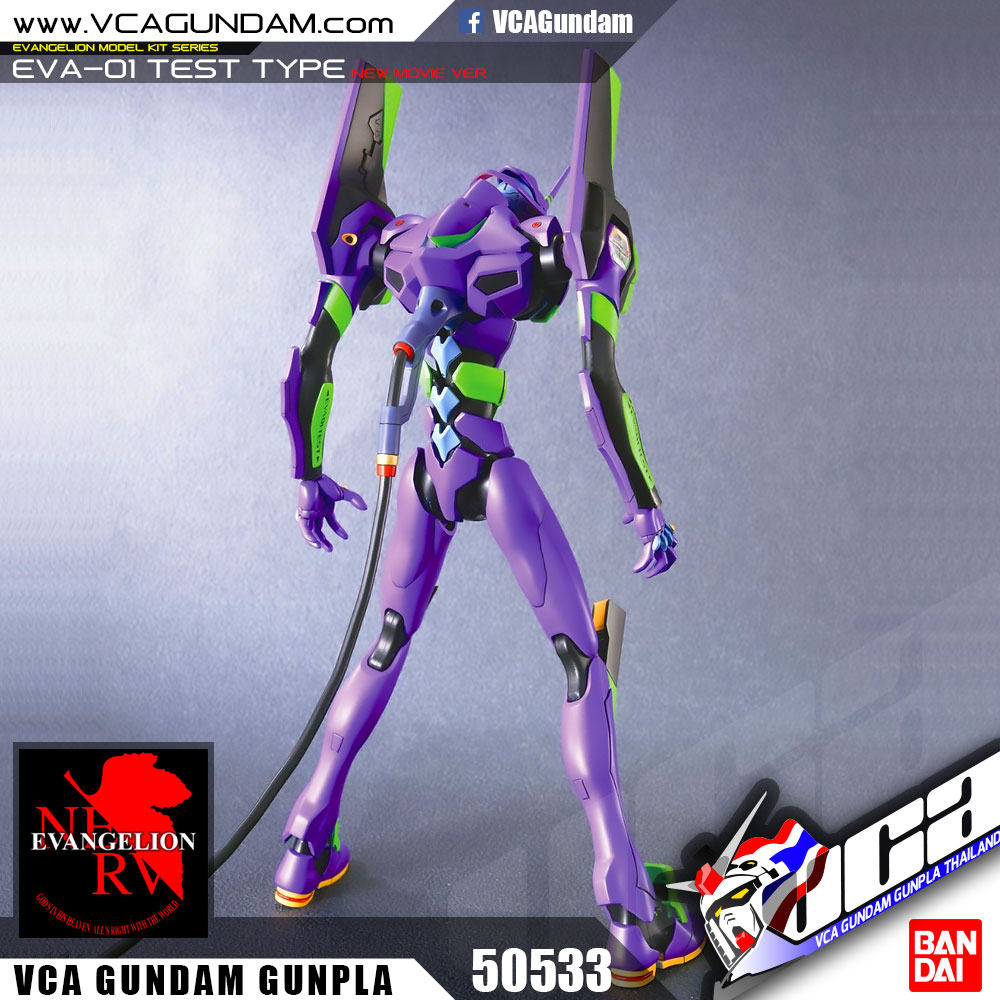 EVA-01 TEST TYPE (NEW MOVIE VER) อีวานเกเลียน
