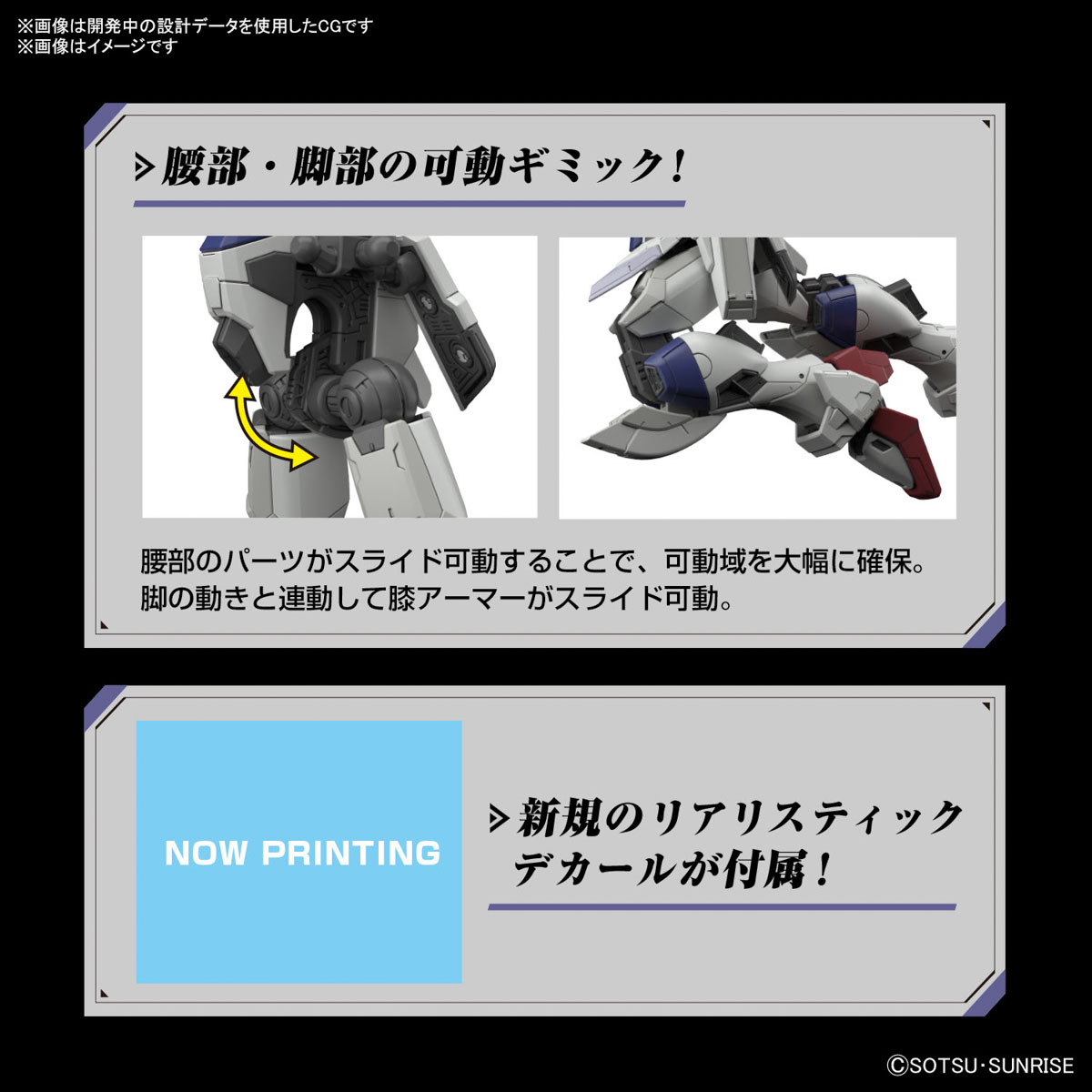 Bandai High Grade HG FORCE IMPULSE GUNDAM SPEC II