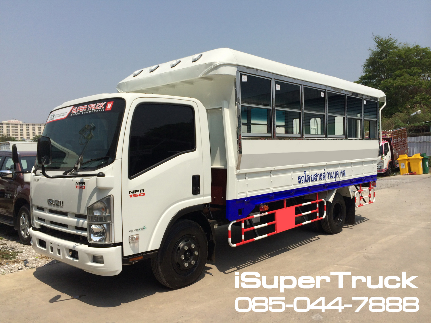 ISUZU NPR Euro 5 Max (ช่วงยาว 4.9 เมตร) หัวแชสซี (Chassis)
