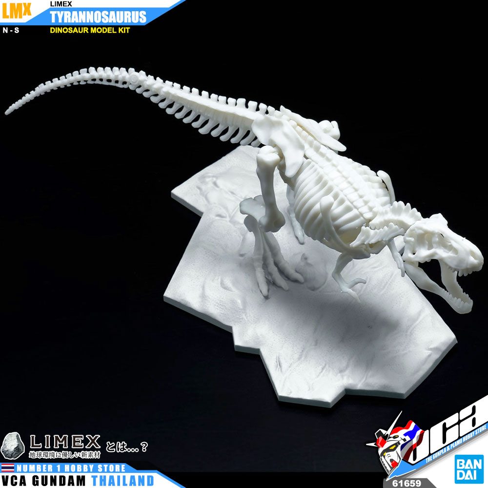 BANDAI LIMEX SKELETON TYRANNOSAURUS โมเดล ไดโนเสาร์ VCA GUNDAM