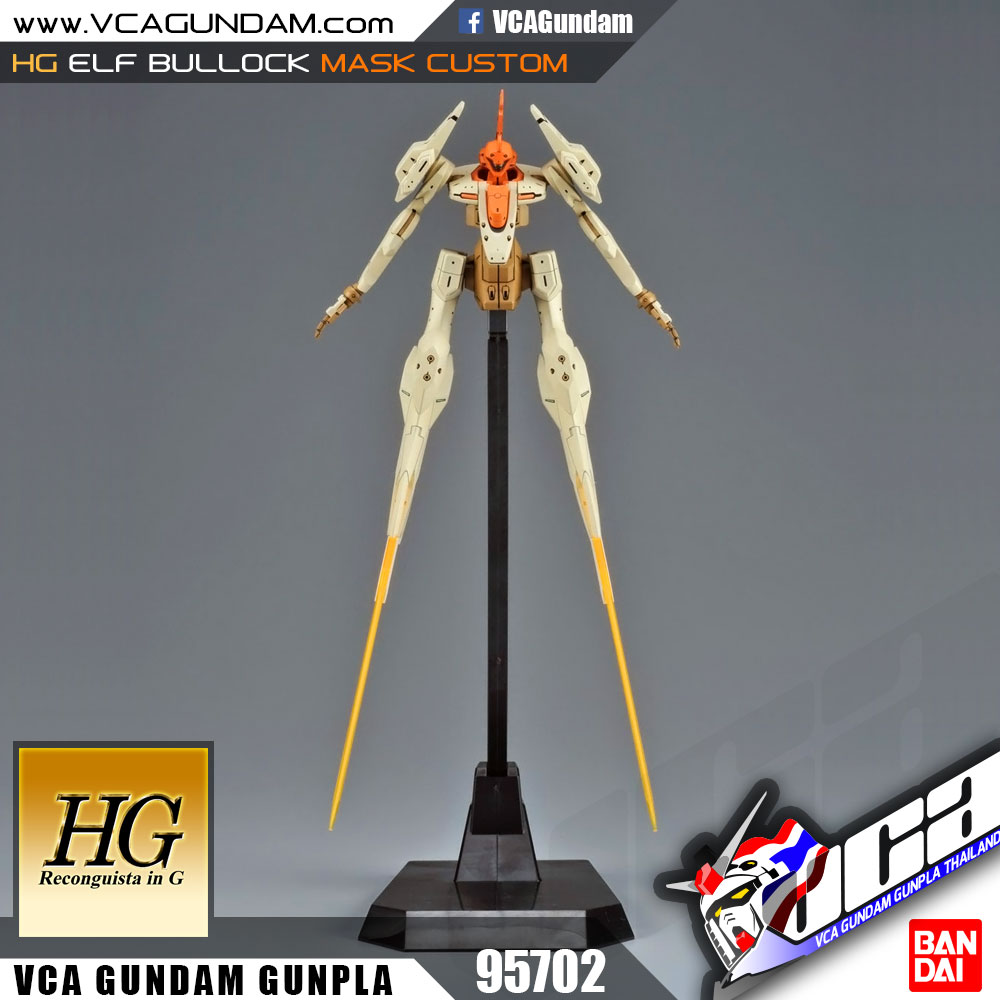 HG ELF BULLOCK (MASK CUSTOM) เอลฟ์ บูลล็อค
