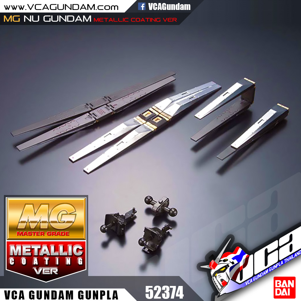 MG NU GUNDAM METALLIC COATING VERSION นู กันดั้ม