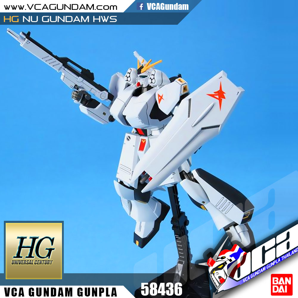 HG NU GUNDAM HWS นู กันดั้ม HWS