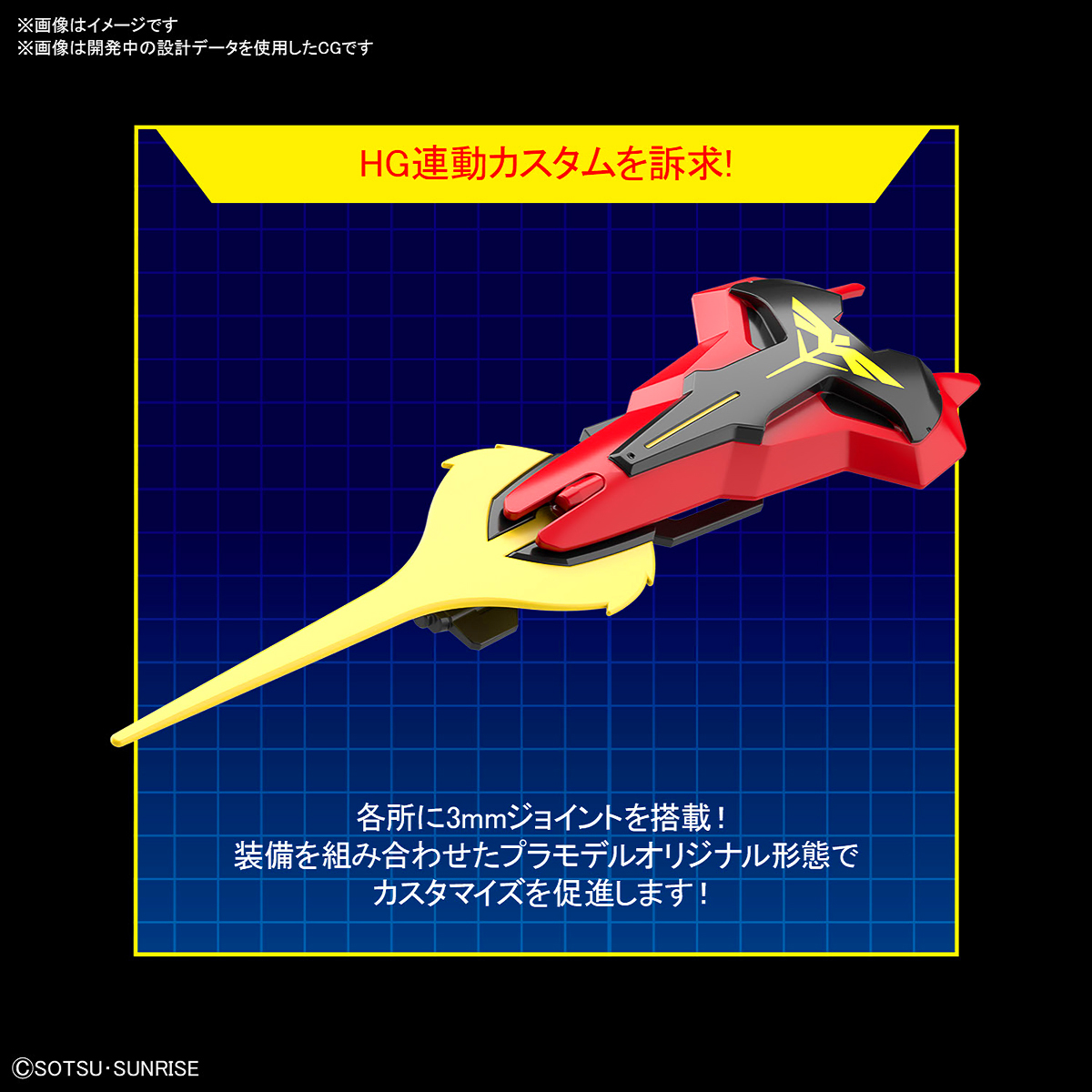Bandai Gundam SD EX-Standard SDEX MSN-04 SAZABI ซาซาบิ