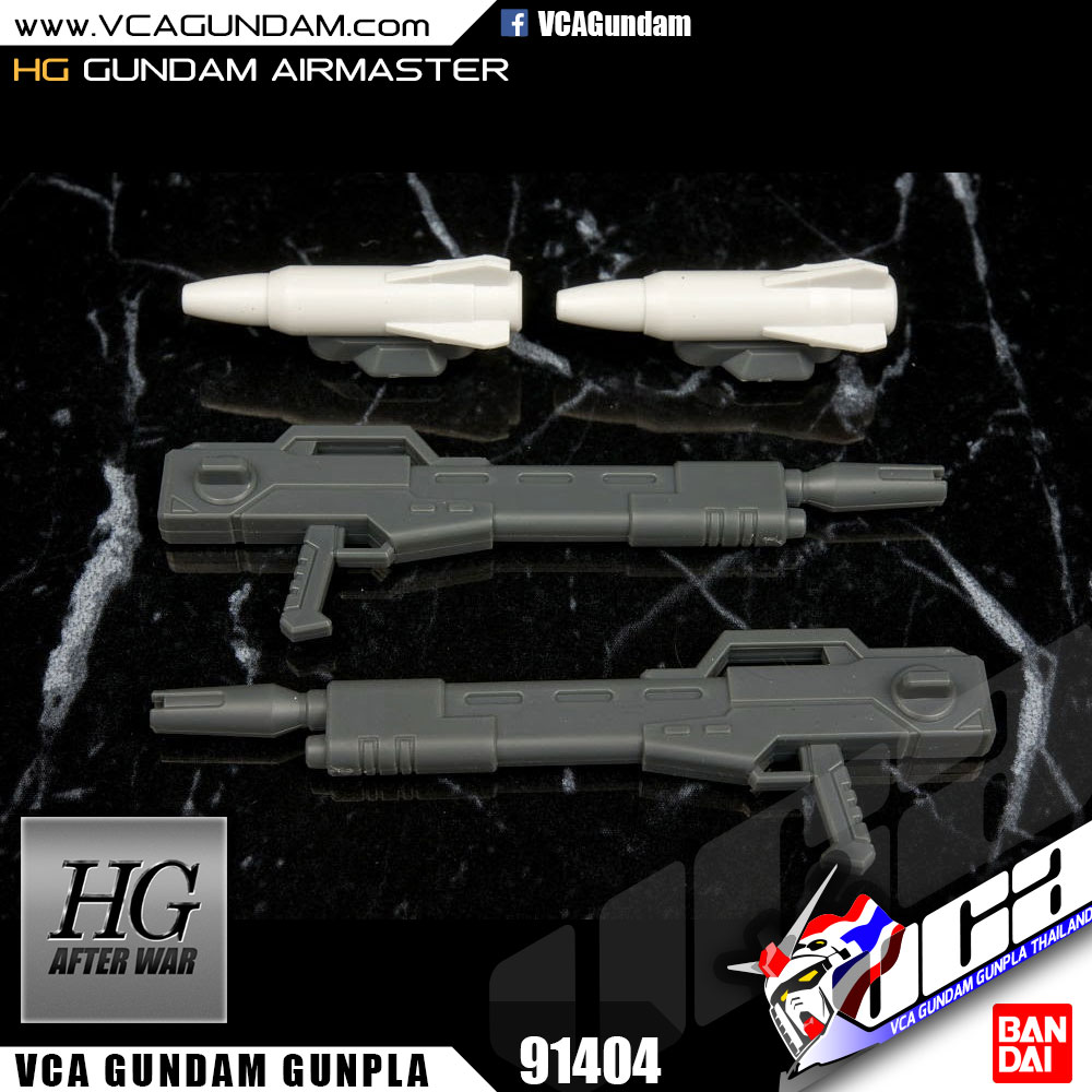 HG GUNDAM AIRMASTER