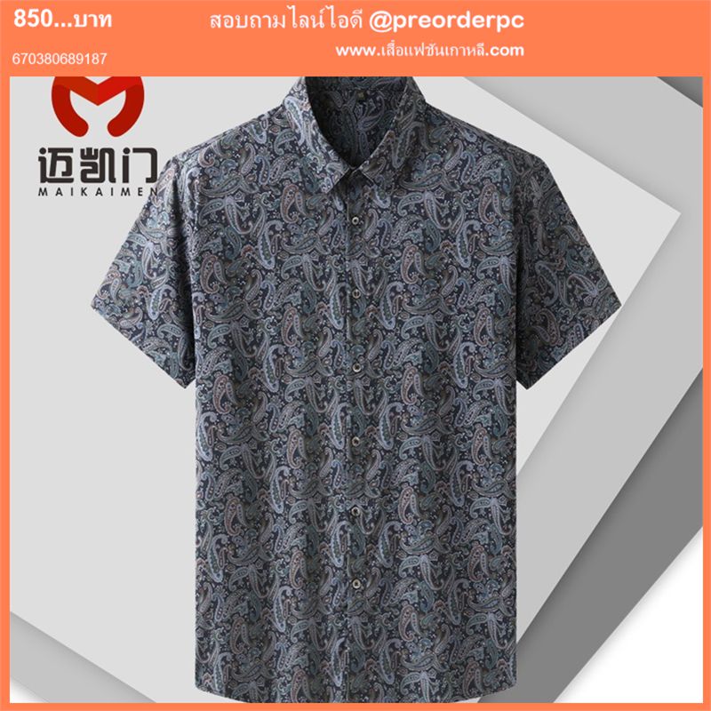 เสื้อผ้าคนอ้วน มีไซต์ใหญ่พิเศษ เสื้อทำงานคนอ้วน