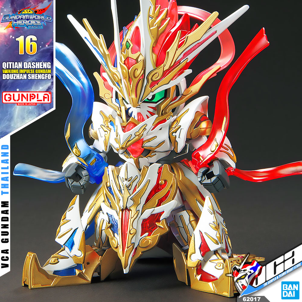 SD QITIAN DASHENG WUKONG IMPULSE GUNDAM DOUZHAN SHENGFO