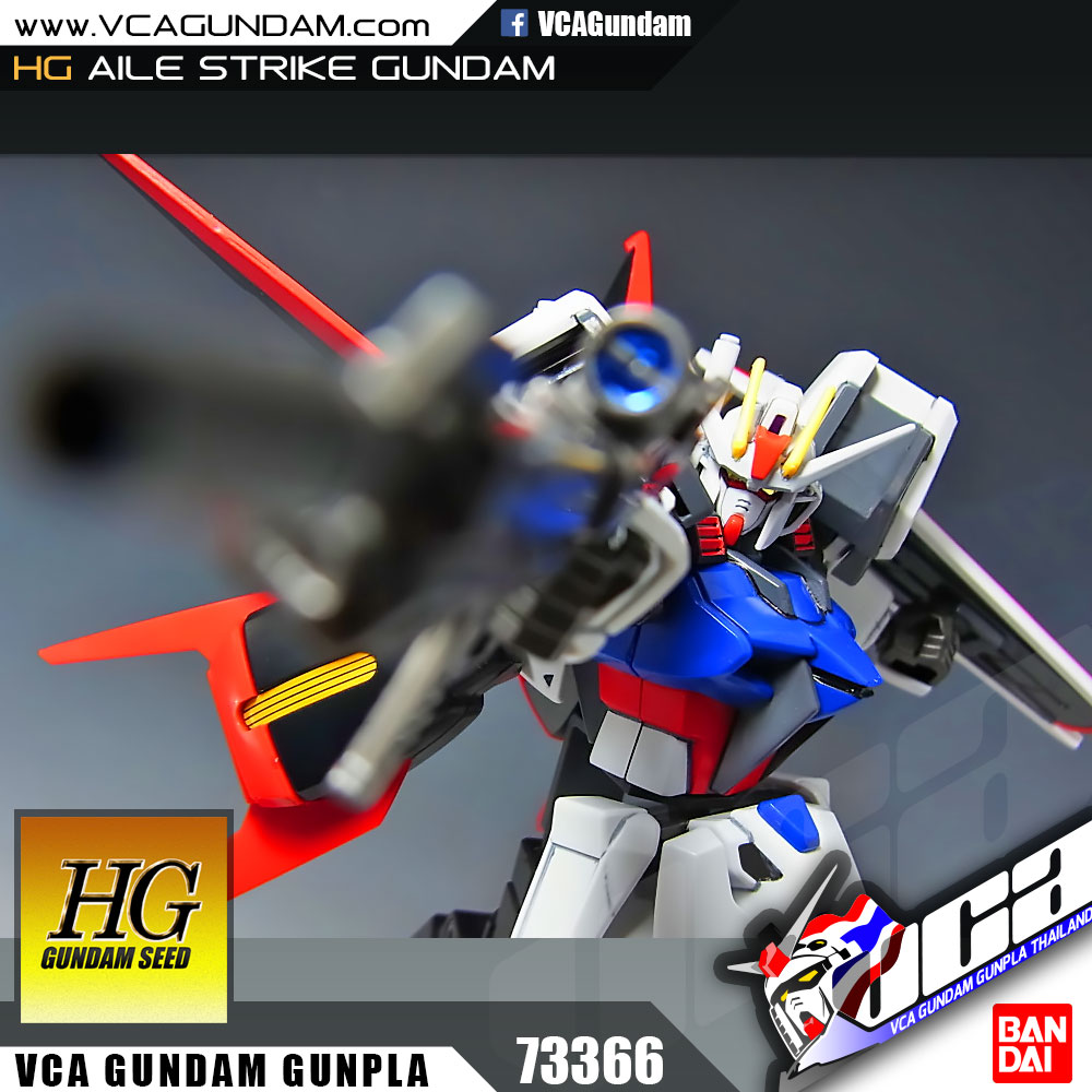 HGGS AILE STRIKE GUNDAM เอิล สไตร์ค กันดั้ม