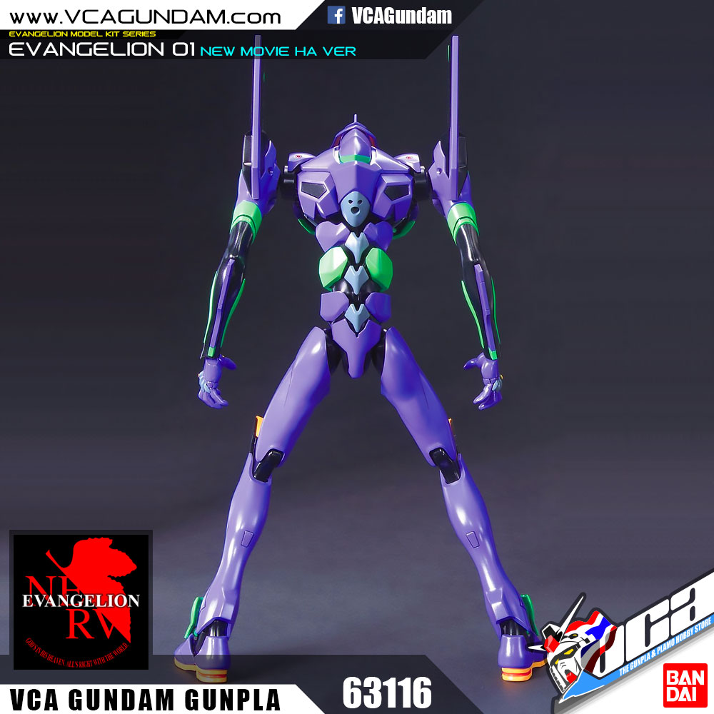 EVANGELION 01 TEST TYPE อีวานเกเลียน