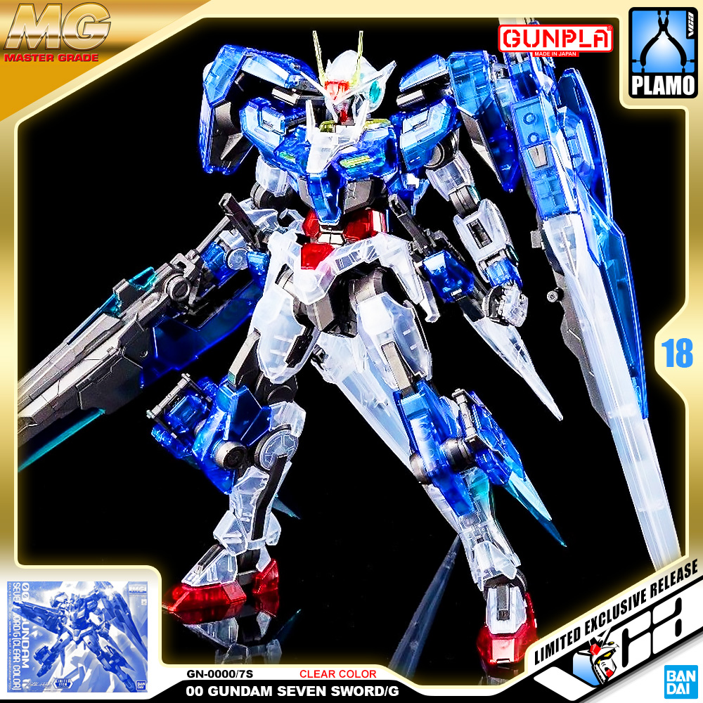 MG 00 GUNDAM SEVEN SWORD/G (CLEAR COLOR)