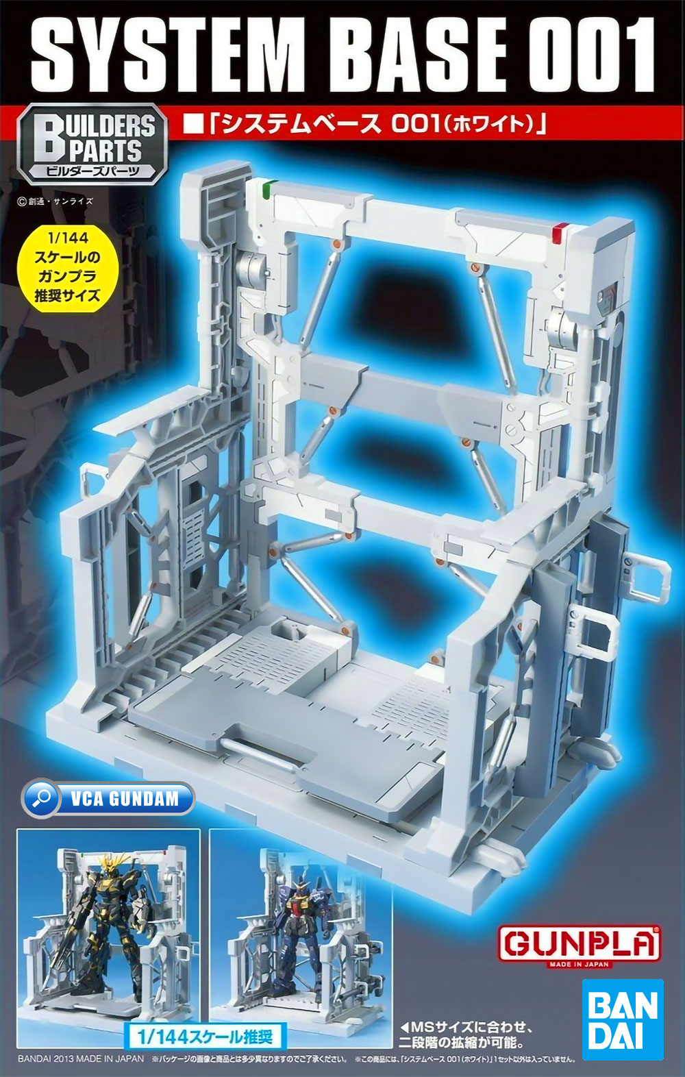 BANDAI GUNPLA BUILDERS PARTS SYSTEM BASE 001 WHITE ฐาน ขาตั้ง โมเดล กันดั้ม กันพลา พลาโม VCA GUNDAM