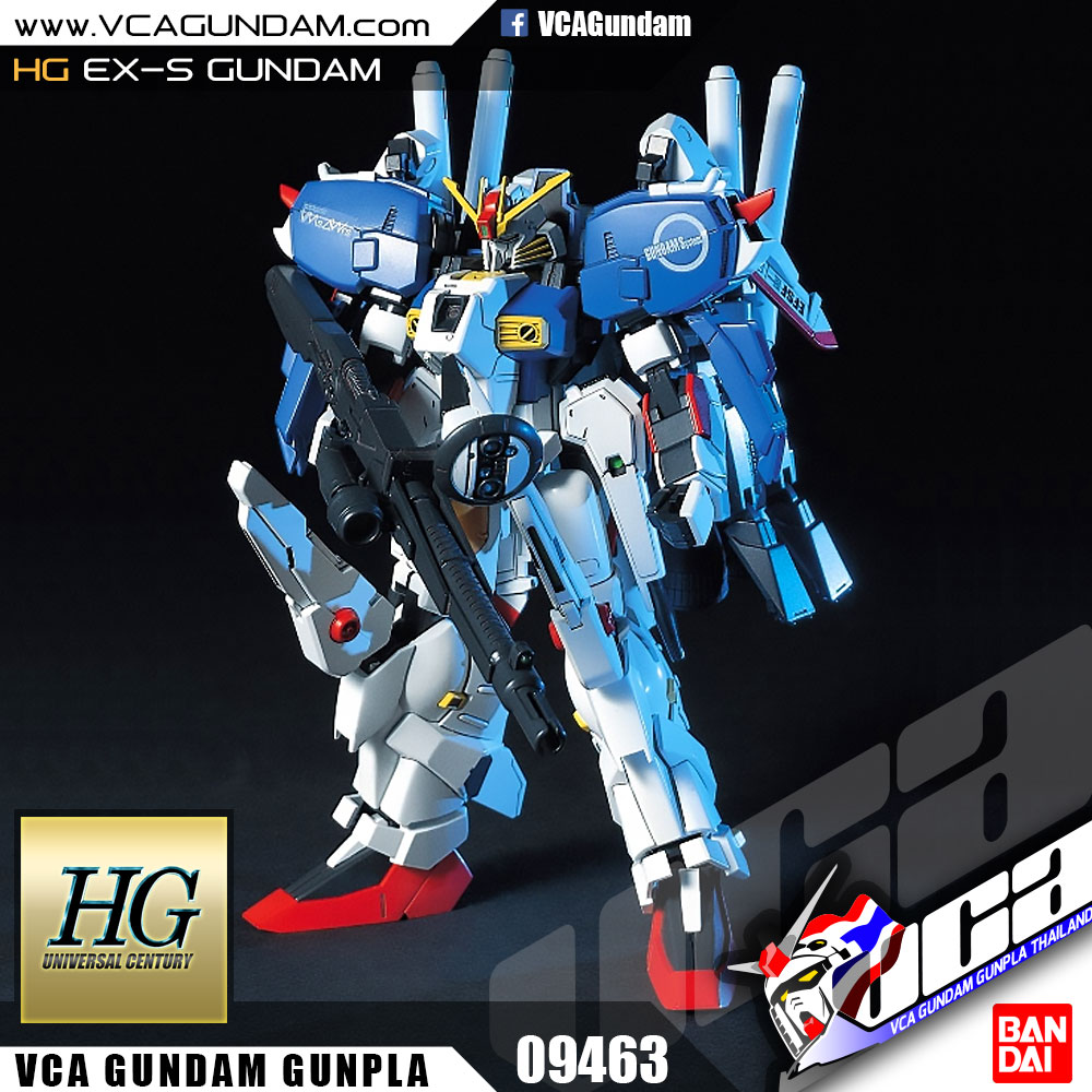 HG EX-S GUNDAM กันดั้ม