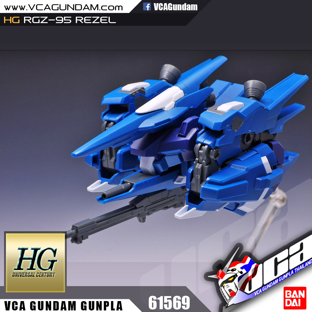 HG REZEL เรเซล