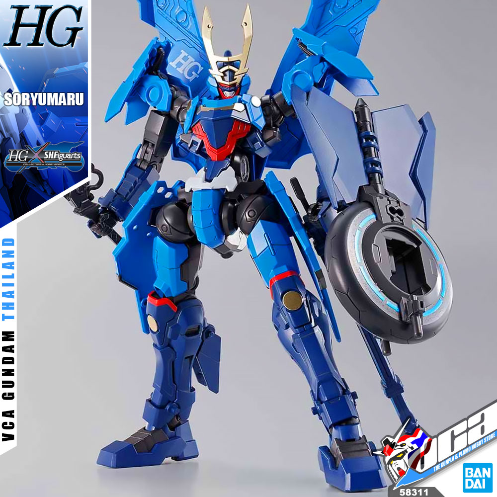 HG SORYUMARU