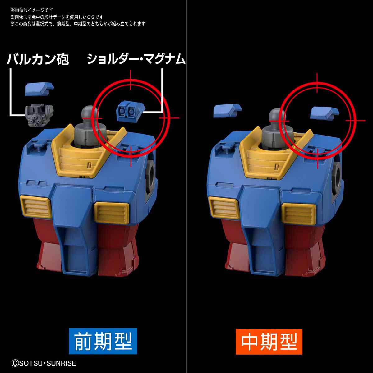HG RX-78-02 GUNDAM (GUNDAM THE ORIGIN VER)