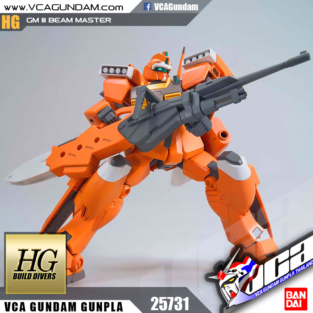 HG GM III BEAM MASTER GM III บีม มาสเตอร์