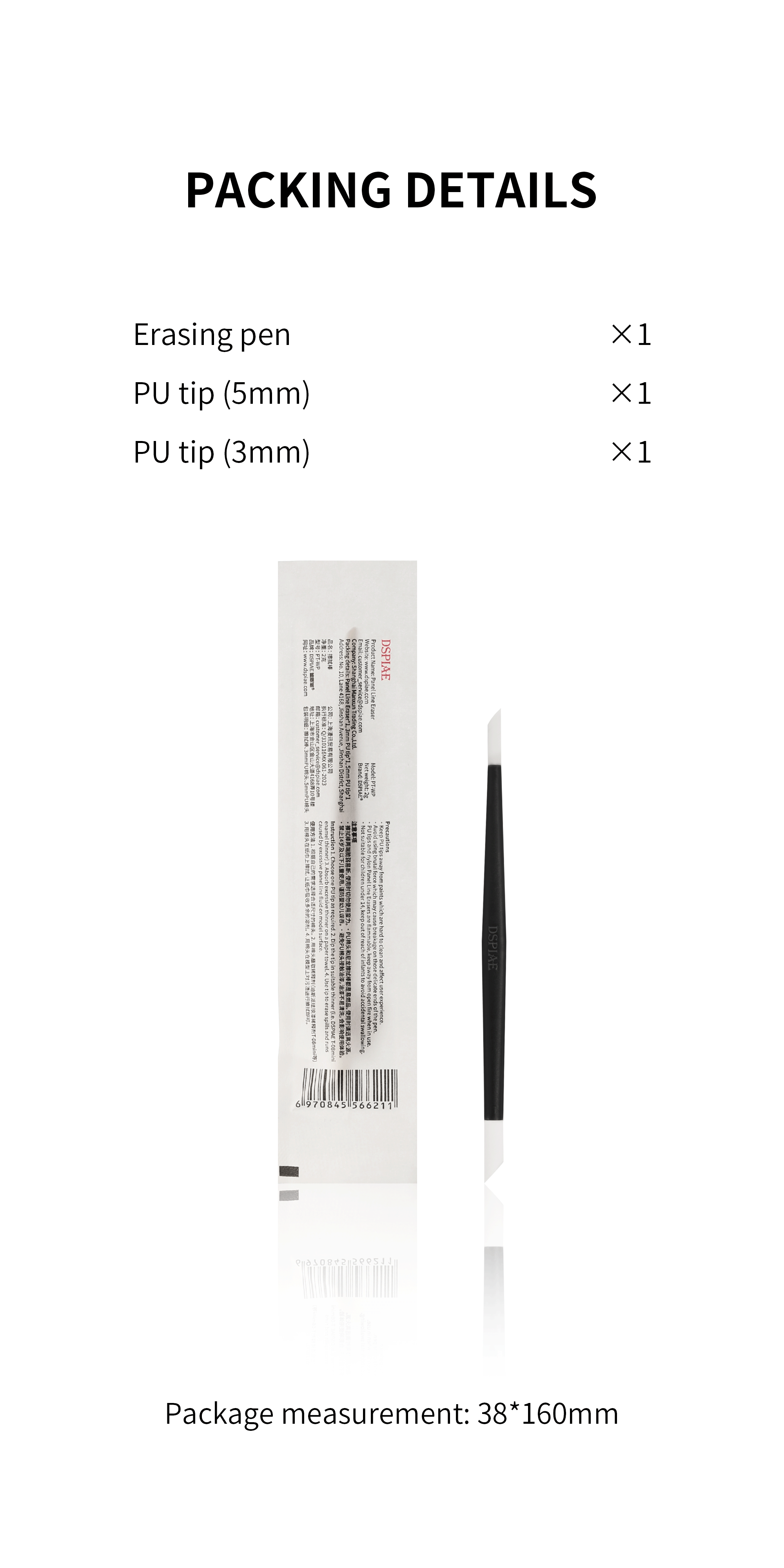 Dspiae PT-WP WP-03 WP-05 Panel Line Eraser Bud Swab Tip VCA Gundam Thailand