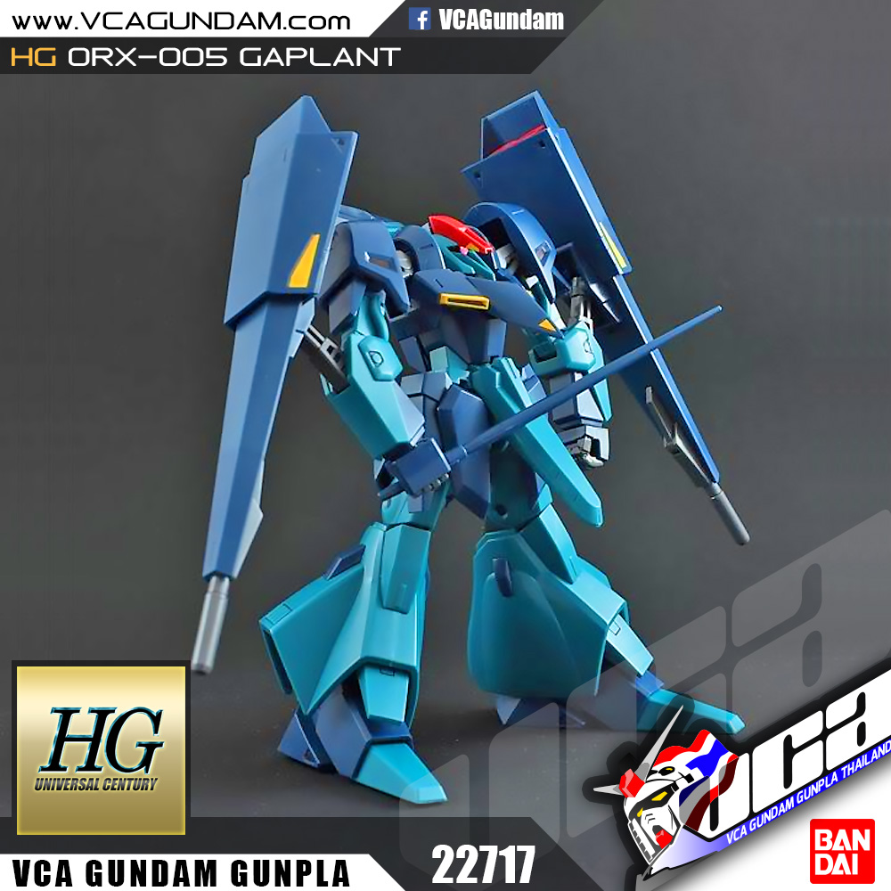 HG ORX-005 GAPLANT กาพลันท์