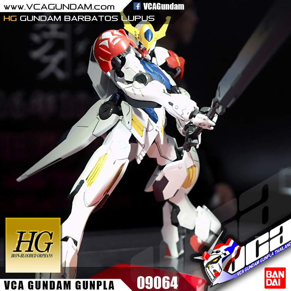 HG GUNDAM BARBATOS LUPUS กันดั้ม บาร์บาทอส ลูปัส